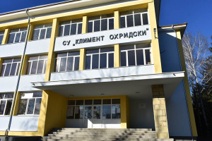 Модерна и устойчива образователна среда за учениците от с. Камен