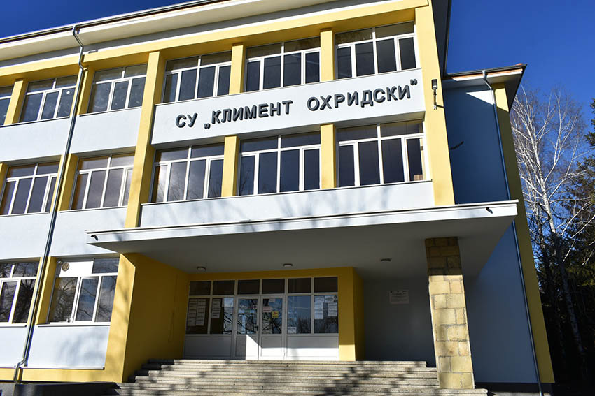 Модерна и устойчива образователна среда за учениците от с. Камен