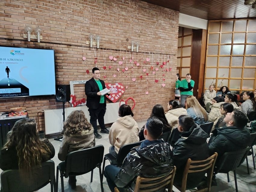 Доброволци от Младежки клуб „Превенции“ и ученици от ПГХТ “Проф. д-р Асен Златаров“ дискутираха за границите в любовта и алкохола