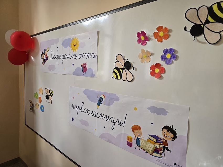 От 12 май започва електронният прием за първи клас в горнооряховските общински училища