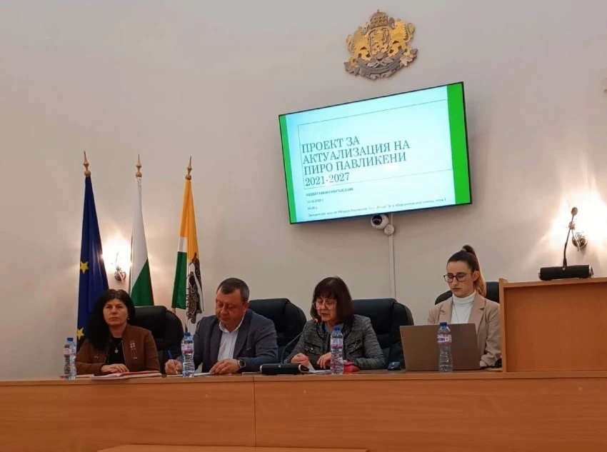 В Павликени представиха проекта на актуализация на програма за реализация на План за интегрирано развитие на общината