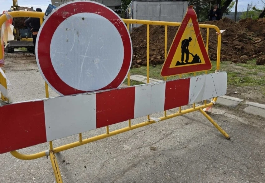 Цялостна забрана за движение по ул. \