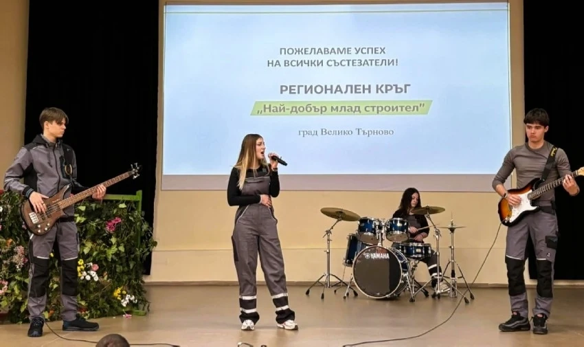 Във Велико Търново ученици от седем области се състезават за най-добър млад строител