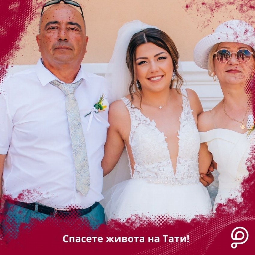ЗОВ ЗА ПОМОЩ: Дъщеря се бори за живота на баща си от Горна Оряховица
