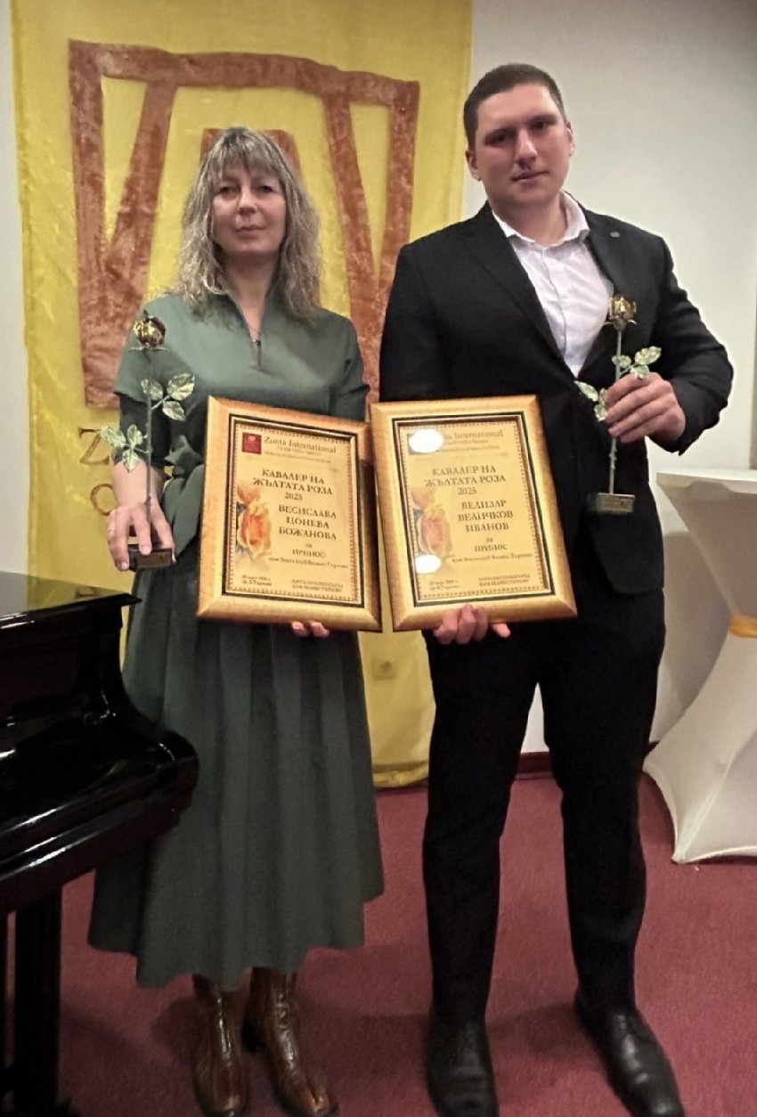 Психологът Весислава Божанова и експертът от ГДБОП Велизар Иванов са тазгодишните носители на приза „Кавалер на жълтата роза“ на Зонта клуб Велико Търново 