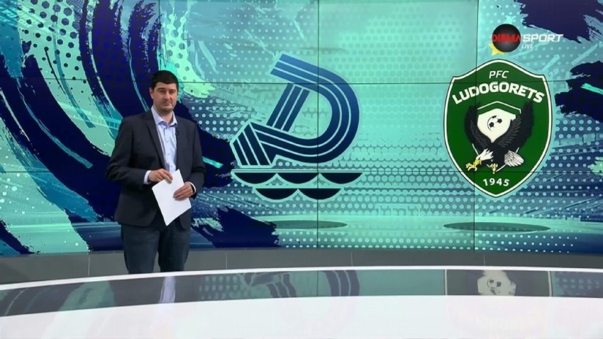 Загубата на \