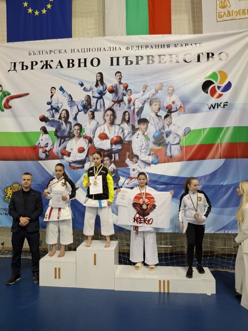 Девето място в комплексното класиране за СК НЕКО от Държавното първенство по карате в Благоевград