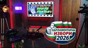 ИЗБОРИ 2026: ТРИТЕ ГРАДА отваря подкаста си за водачите на листи