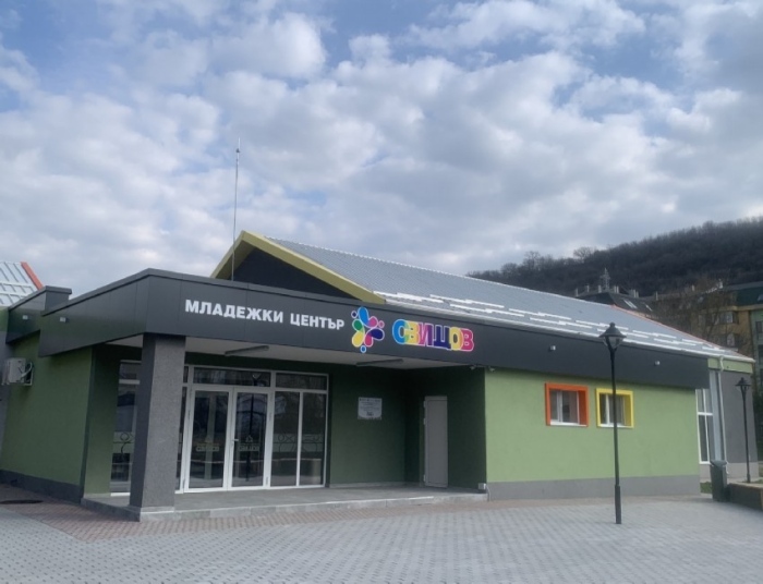 Приемна на тема „Политики за подкрепа на младите хора в община Свищов“ се организира в Младежки център - Свищов