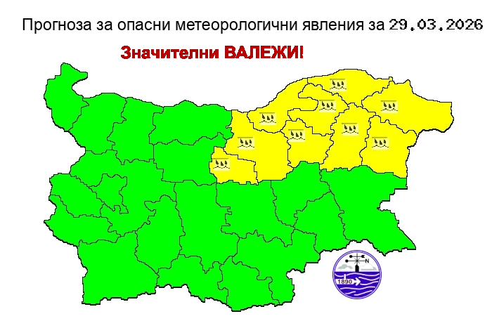Жълт код за значителни валежи в част от Северна България в неделя