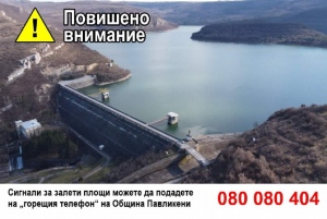 Очаква се тази вечер язовир „Александър Стамболийски“ да прелее