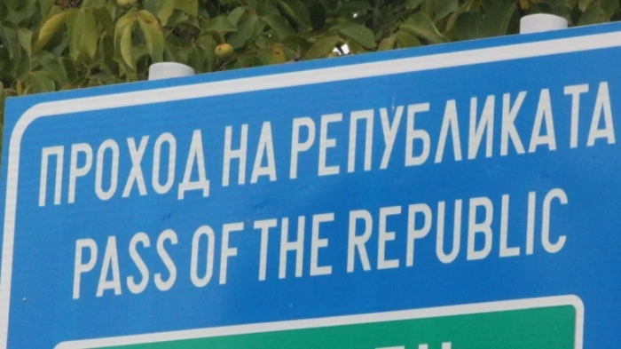 Катастрофа затвори Прохода на Републиката, леките автомобили се пренасочват през Шипка
