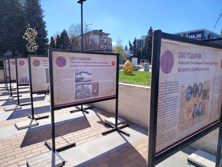Изложба с информационни табла в центъра на града, разказва за ролята на Горна Оряховица в Априлското въстание