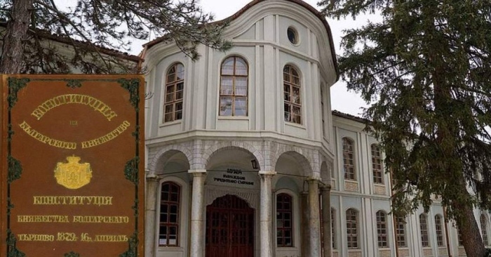 Валентин Михайлов, Областен управител на област Велико Търново:  Честит Ден на Търновската конституция!