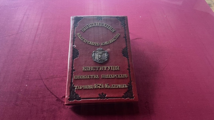 България отбелязва Деня на Конституцията