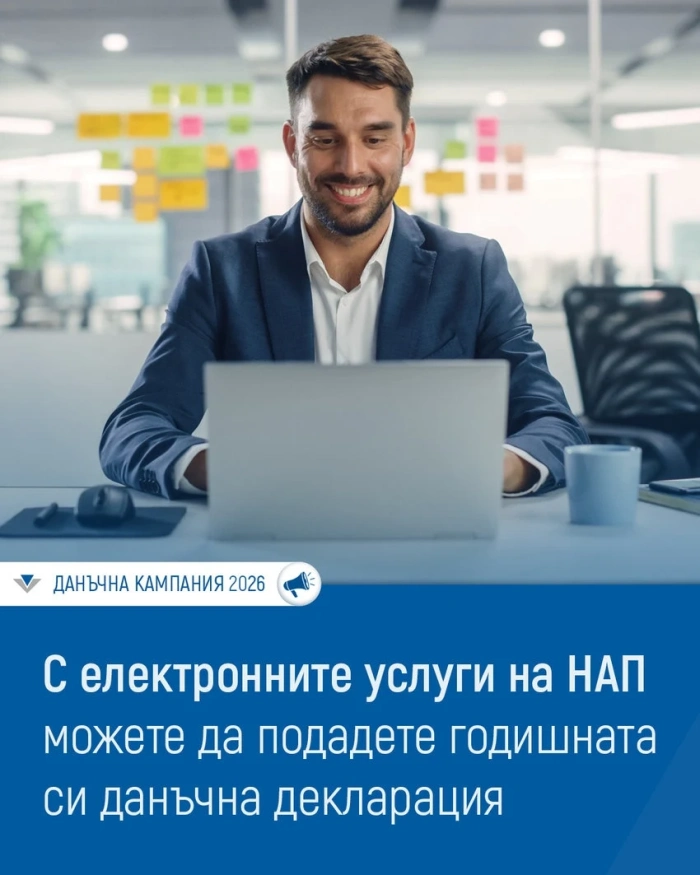 Над 70 000 души са обявили доходите си в НАП Велико Търново две седмици преди крайния срок