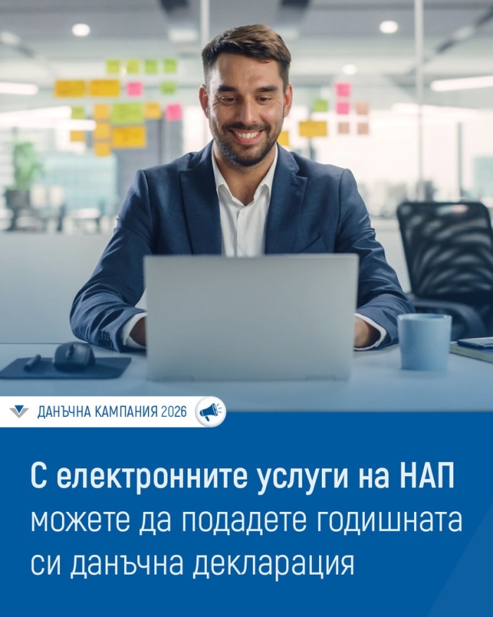 Над 70 000 души са обявили доходите си в НАП Велико Търново две седмици преди крайния срок
