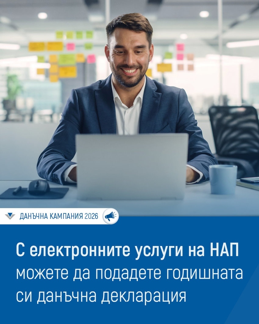 Над 70 000 души са обявили доходите си в НАП Велико Търново две седмици преди крайния срок