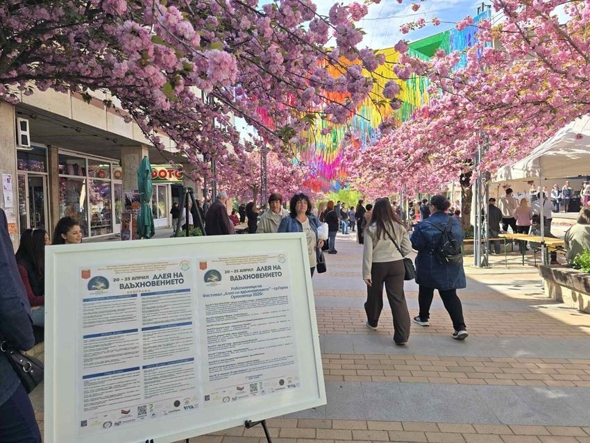 В Горна Оряховица започна първият фестивал „Алея на вдъхновението“