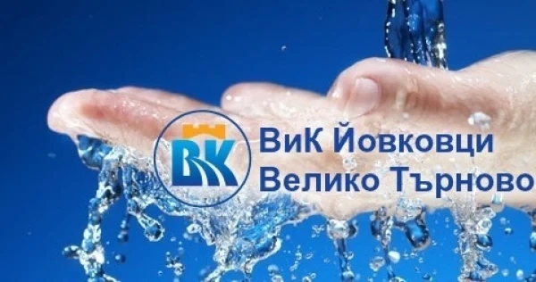 Заради профилактика на 28 април Стражица ще бъде без водоподаване