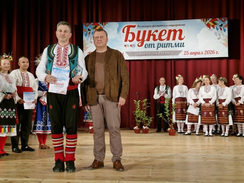 Фолклорният фестивал „Букет от ритми“ отдаде почит към своя основател Петя Петрова