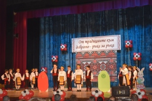 ДГ \"Вяра, надежда, любов\"  в Павликени организира благотворителен концерт – „От традициите към доброто – ръка за ръка“