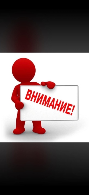 Заради отстраняване на авария по водопроводната мрежа на 28 април (вторник) ще бъде затворен за движение участък от ул. \"Трети март\" в Лясковец