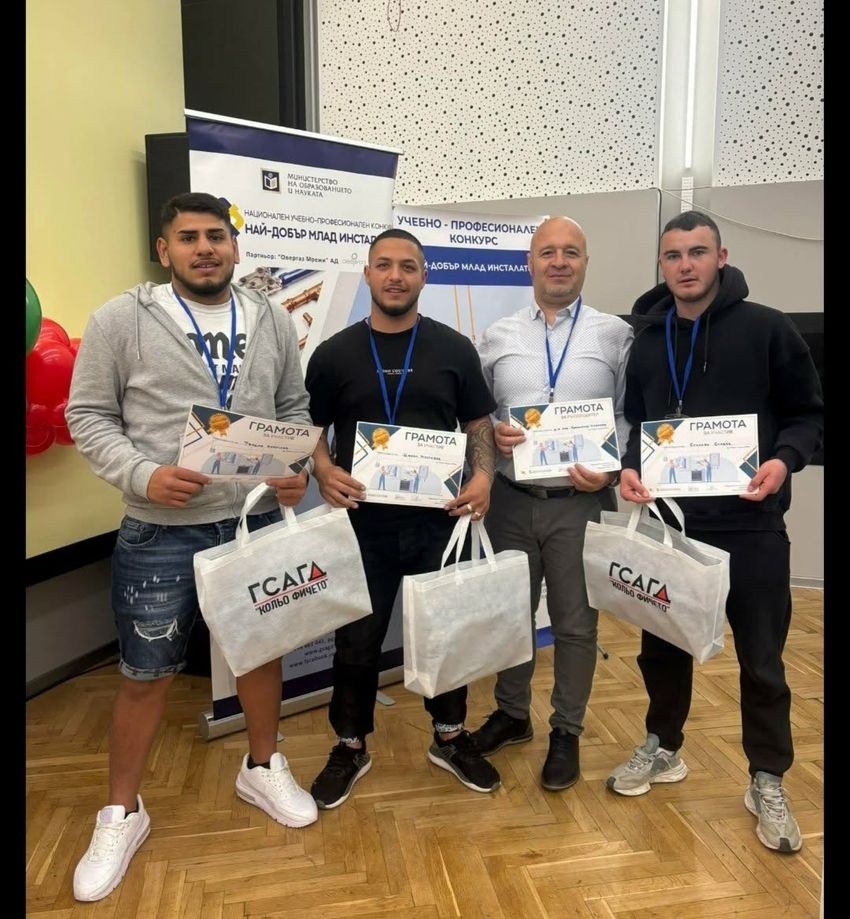 Ученици от Свищовска професионална гимназия с участие в Националното състезание „Най-добър млад инсталатор“