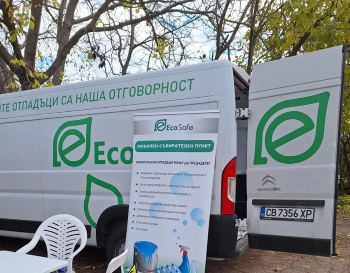 Поредна акция по събиране на опасни отпадъци от домакинствата ще се проведе на 12 май