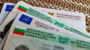 Временно ще бъде преустановена работата на гишета \"Български документи за самоличност\" при РУ - П. Тръмбеш и Павликени