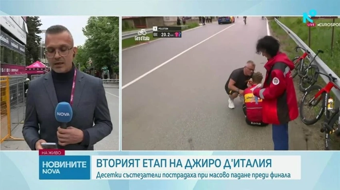 С тежко падане в Мерданя приключи вторият етап на Джиро д\'Италия