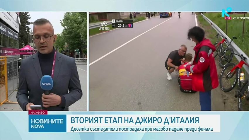 С тежко падане в Мерданя приключи вторият етап на Джиро д\'Италия