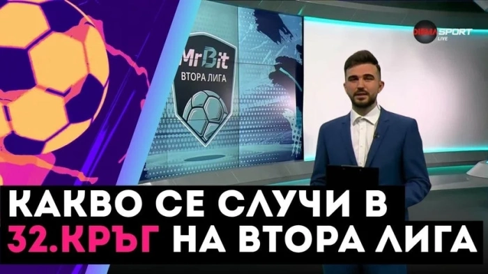 Загубите на \