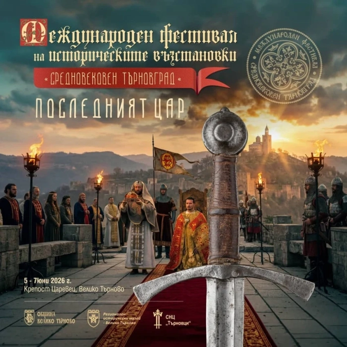 Средновековието се завръща на Царевец: „Последният цар“ възражда славата на столичния Търновград