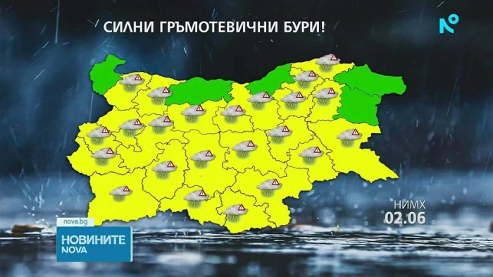 Опасно време: Големи количества дъжд и опасност от градушки