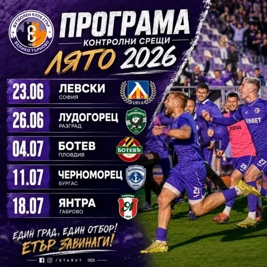 Контролите на \