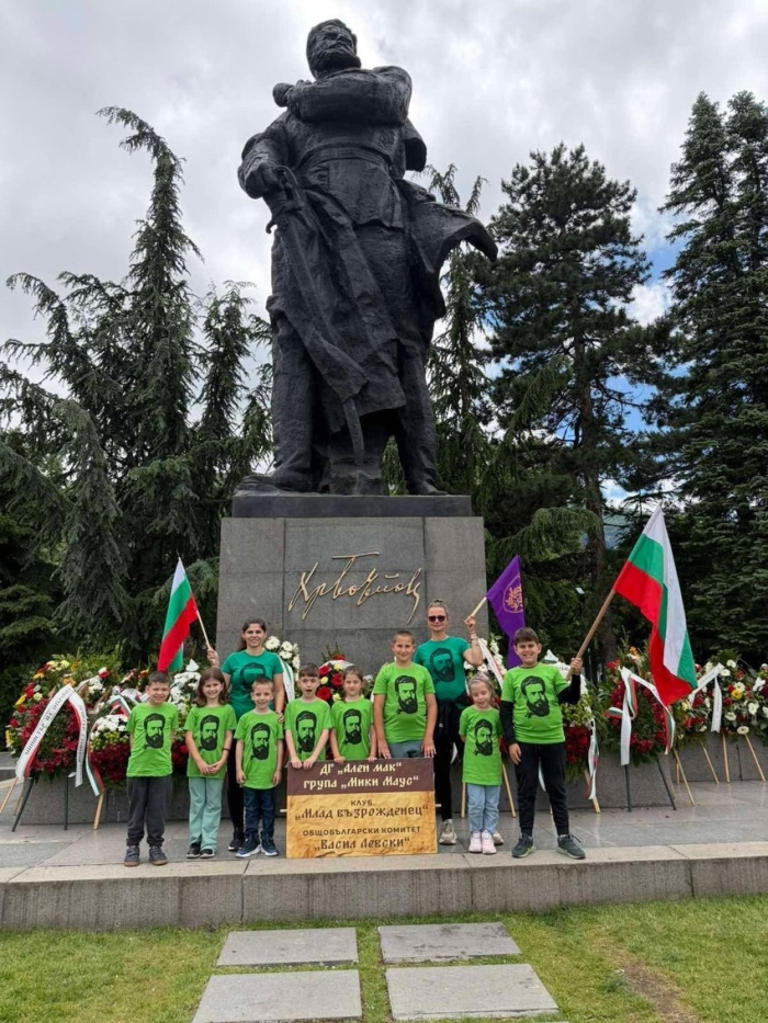 Малки великотърновци от ДГ \