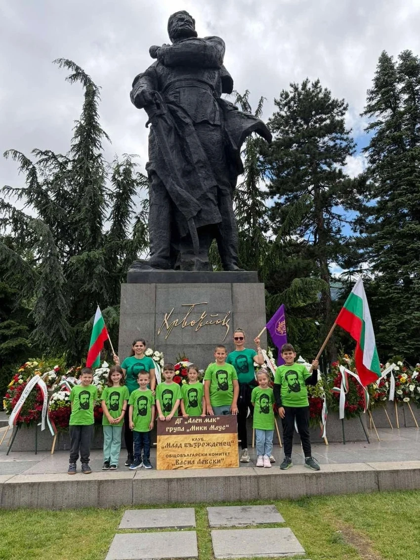 Малки великотърновци от ДГ \