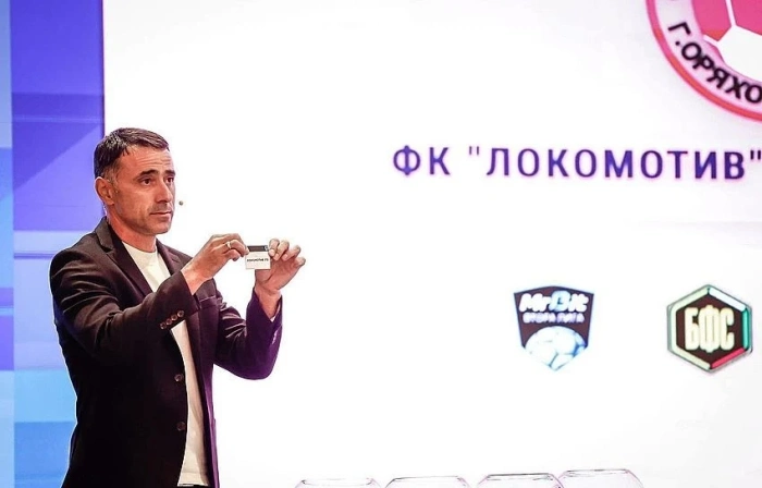 Жребият за Втора лига е изтеглен, Локомотив (Горна Оряховица) стартира сезон 2026/27 с домакинство на Черноморец 1919 (Бургас)