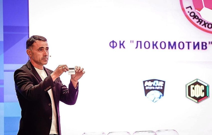 Жребият за Втора лига е изтеглен, Локомотив (Горна Оряховица) стартира сезон 2026/27 с домакинство на Черноморец 1919 (Бургас)