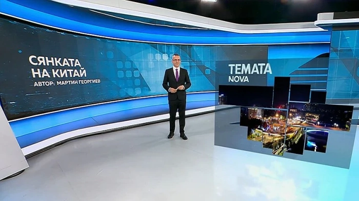 Темата на NOVA: „Сянката на Китай”