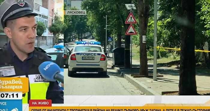 Един загинал и 13 ранени при инциденти с тротинетки във Великотърновско от началото на годината