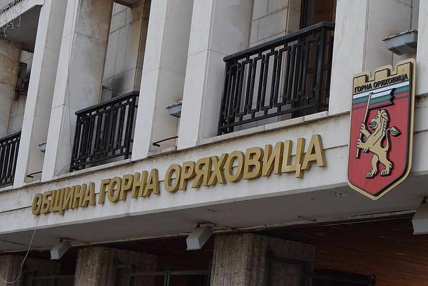 ДЕКЛАРАЦИЯ на Общинската организация на ПП „Възраждане“ – Горна Оряховица