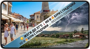 Жеги до 37 градуса, но и бури с градушки през новата седмица