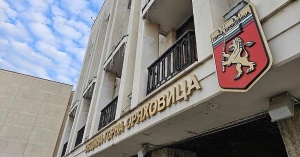 Публично обсъждане на проекта за бюджет ще се проведе тази вечер в Община Горна Оряховица