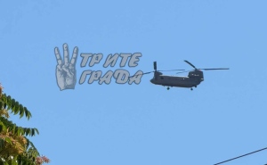 Военен хеликоптер на НАТО кацна няколко пъти в Горна Оряховица (СНИМКА)