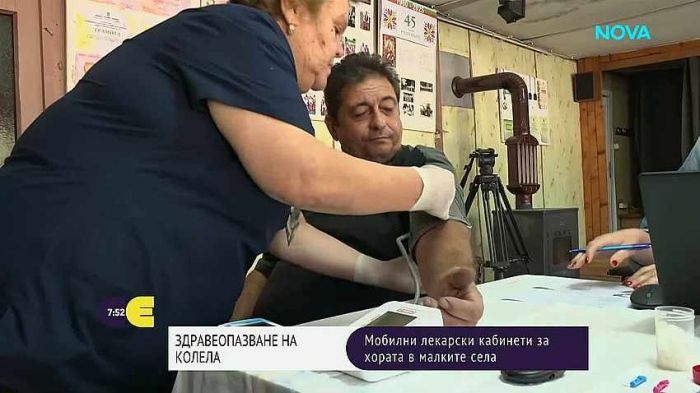 Мобилни лекарски кабинети помагат на 5000 души в малките населени места край Велико Търново