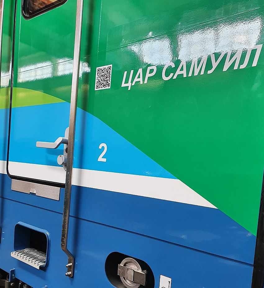БДЖ осигурява безплатно пътуване с влак за посрещането на тленните останки на цар Самуил