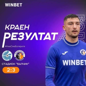 \"Етър\" победи \"Черноморец\" Балчик с 3:2