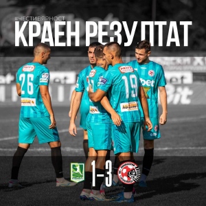 Локомотив се класира за следващия кръг за Купата на България след категорична победа в София
